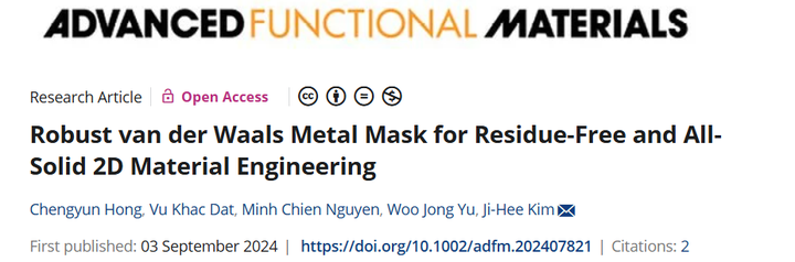 探針輔助實現金屬電極轉移