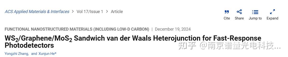 WS2/石墨烯/MoS2三明治范德華異質結用于快速響應光電探測器